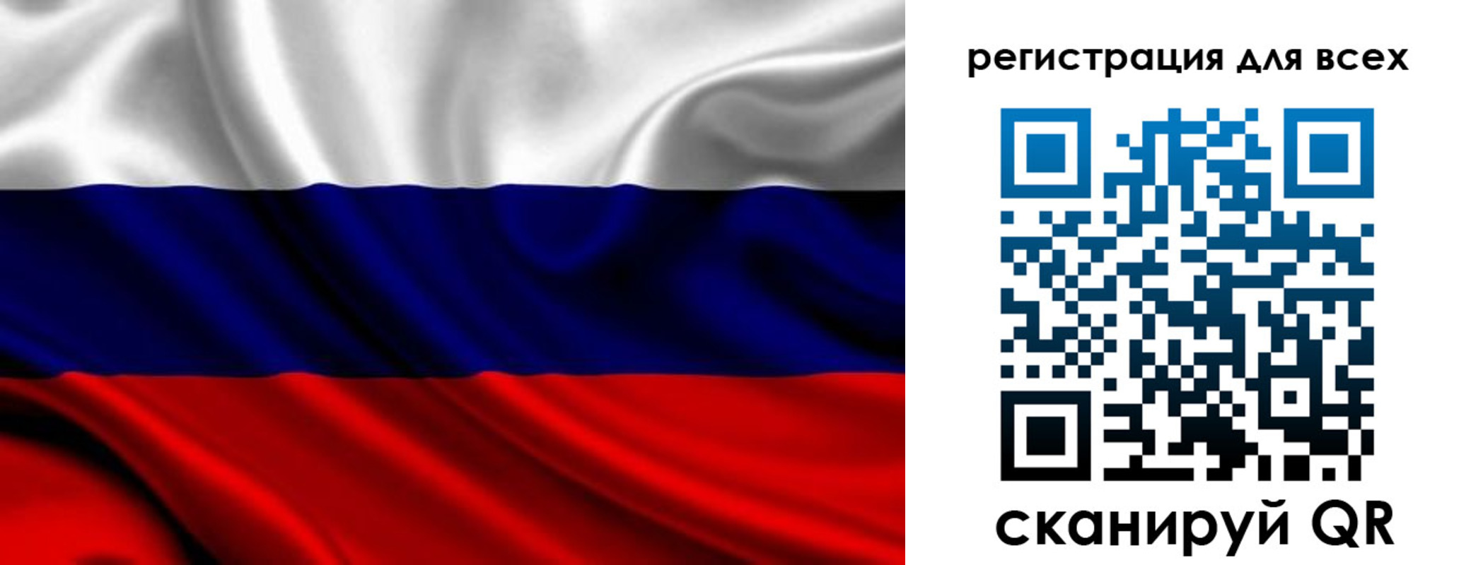 прописка для кредита в Похвистнево