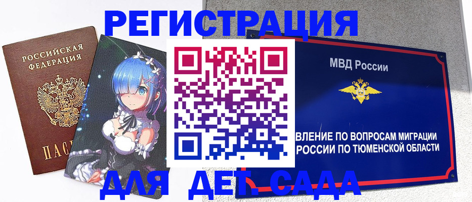 форма 3 в Похвистнево
